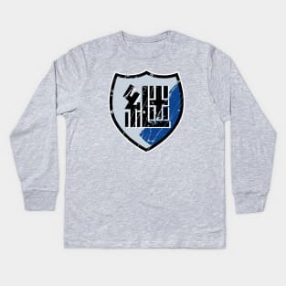 Keizoku High School School Kids Long Sleeve T-Shirt